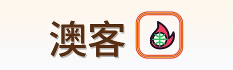 澳客 Logo
